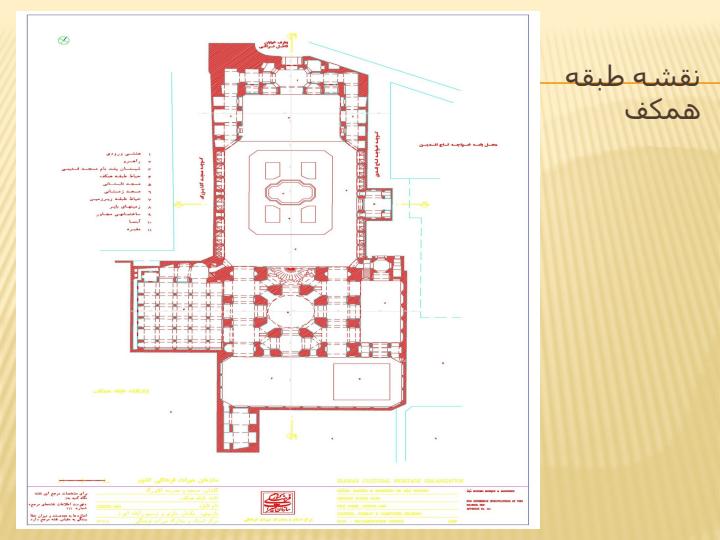 مدرسه-و-مسجد-آقا-بزرگ5