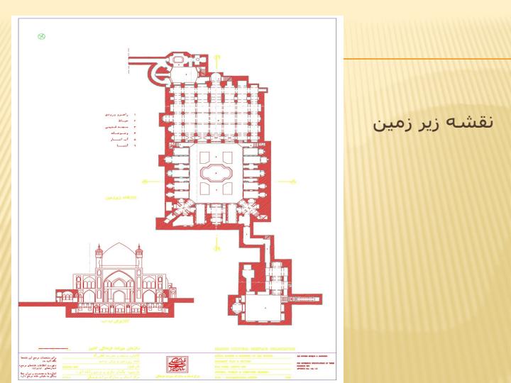 مدرسه-و-مسجد-آقا-بزرگ6