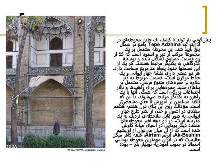 مدرسه3