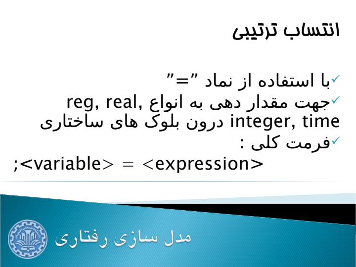مدل-سازی-رفتاری5