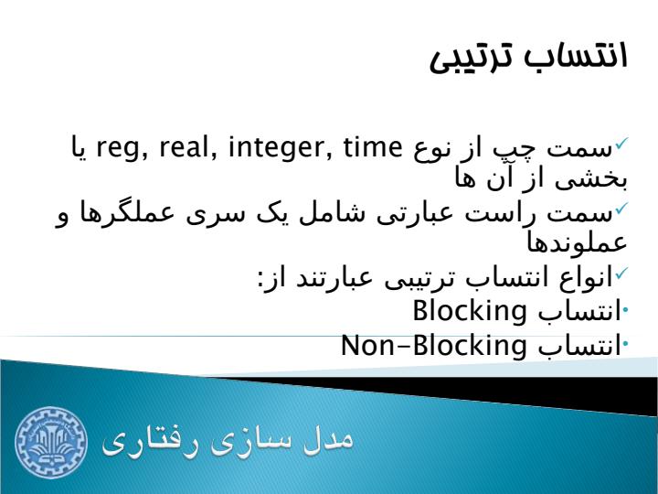 مدل-سازی-رفتاری6