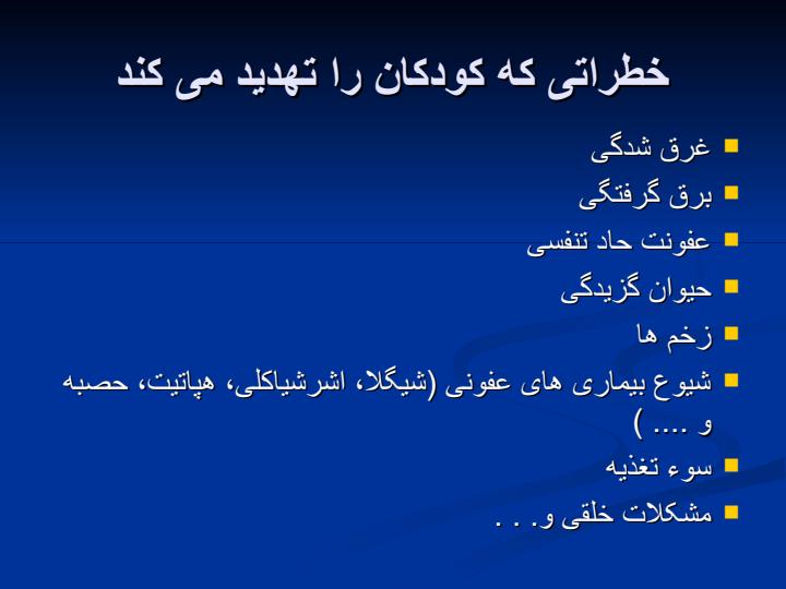مدیرت-بحران-سیل-در-شهرستان-ابرکوه5