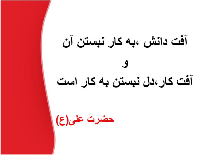 مدیریت-بحران-وبازاریابی-در-شرایط-جدید1