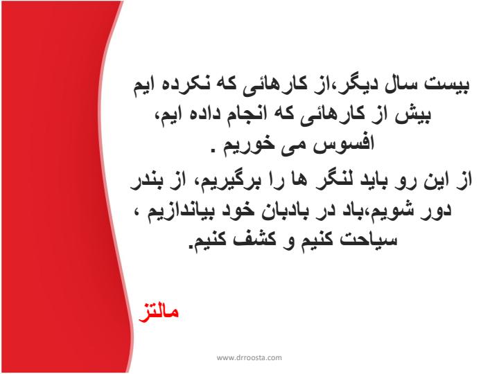 مدیریت-بحران-وبازاریابی-در-شرایط-جدید2
