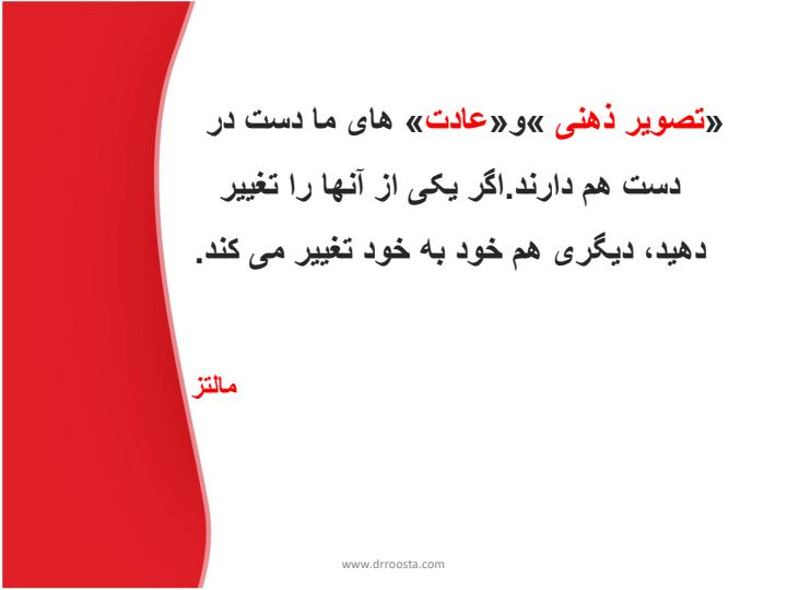 مدیریت-بحران-وبازاریابی-در-شرایط-جدید3