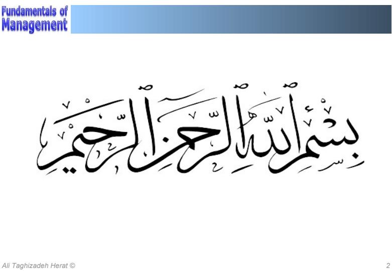 مدیریت-تغییر-و-نوآوری1