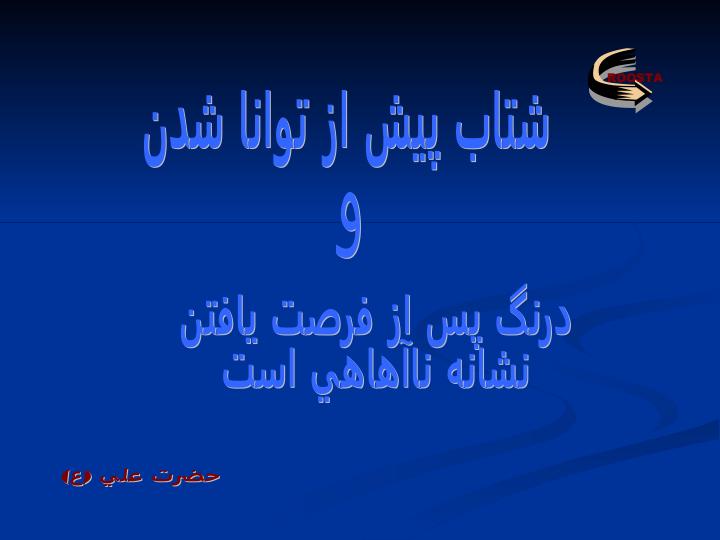 مدیریت-صادرات-و-بازاریابی-بین-الملل-روشها-و-راهکارها1