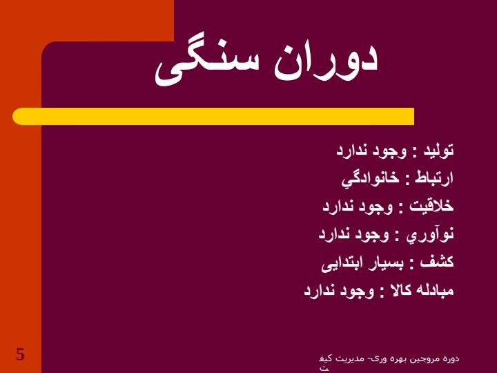 مدیریت-کیفیت-QM4