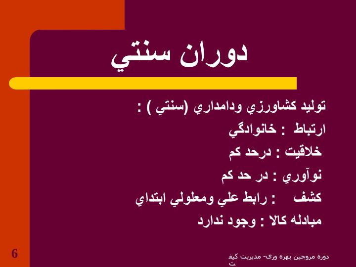 مدیریت-کیفیت-QM5
