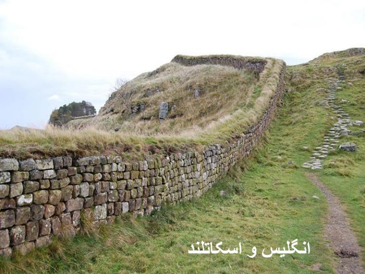 مرز-بین-کشور-ها4