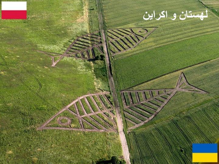 مرز-بین-کشور-ها6