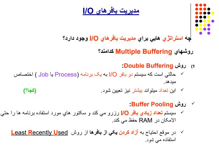 مسيرIO6
