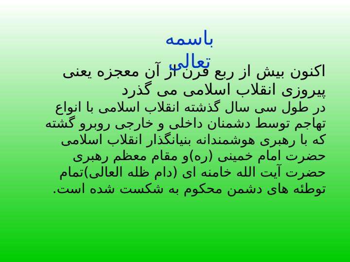 معاونت-سیاسی1