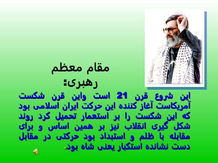 معاونت-سیاسی4