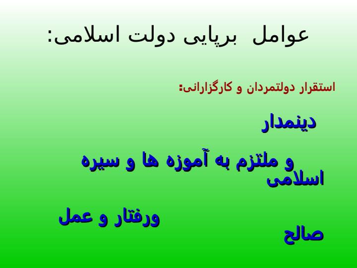 معاونت-سیاسی5