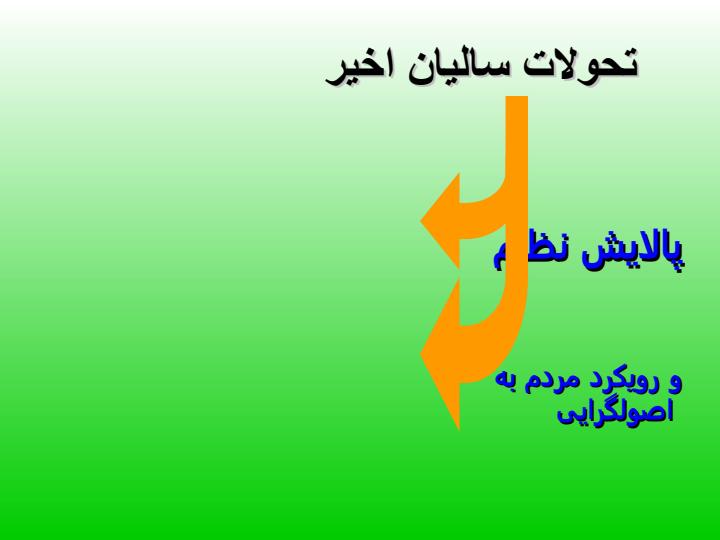 معاونت-سیاسی6