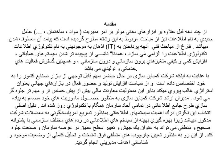 معاونت-مالی-اقتصادی-شرکت-کمباین-سازی1