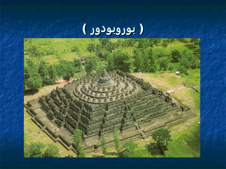 معبد-بوروبودور3