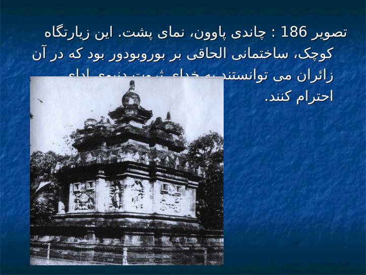 معبد-بوروبودور4