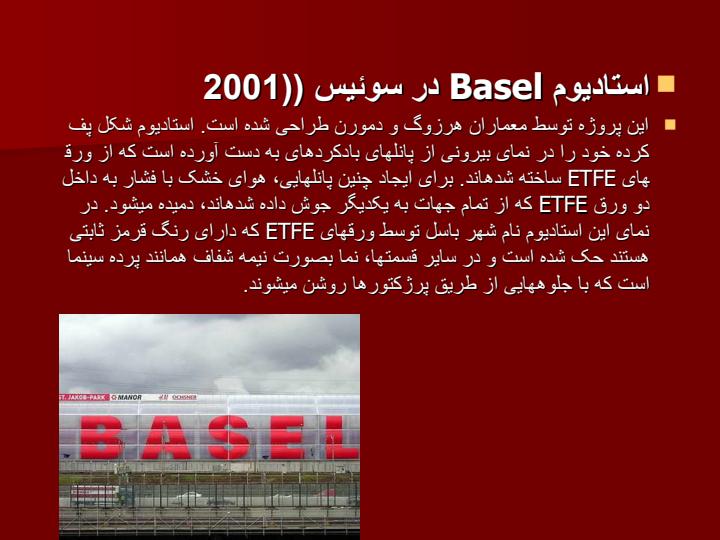 معجزه-پلیمر-برای-هزاره-جدید3