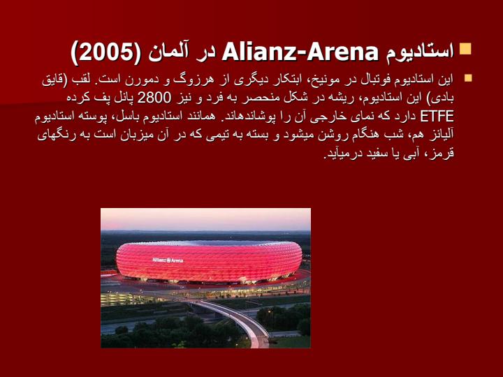 معجزه-پلیمر-برای-هزاره-جدید4
