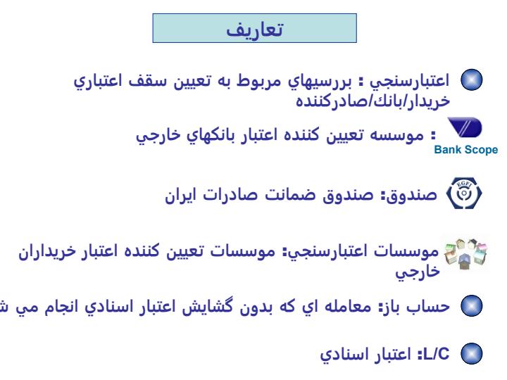 معرفي-تصويري-خدمات2