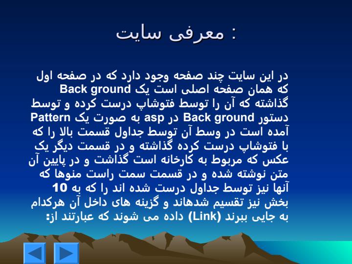 معرفی-ASp-NET6