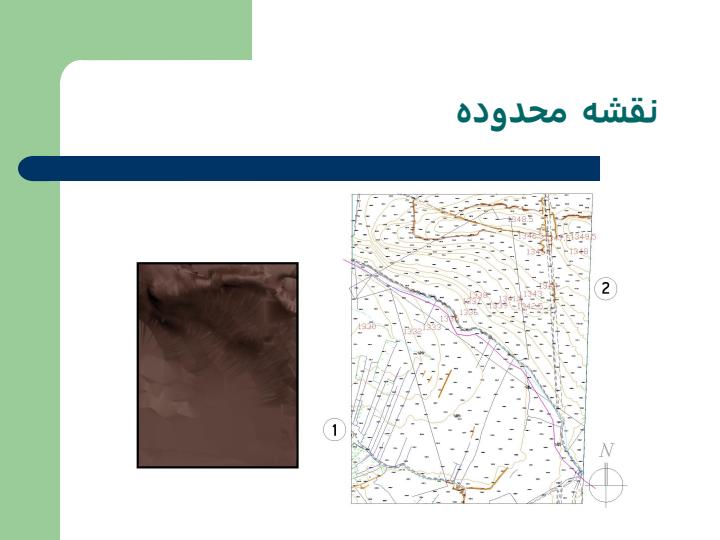 معرفی-اجمالی-محدوده-مورد-مطالعه2