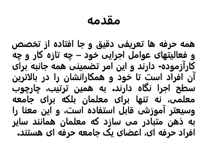 معلم1