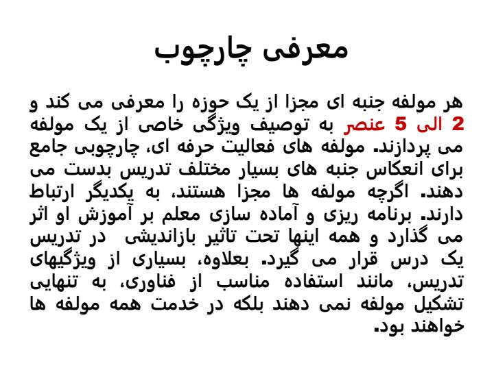 معلم5