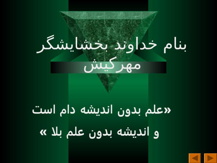 مقایسه-سیستم-های-خرید-داخلی-و-خارجی1