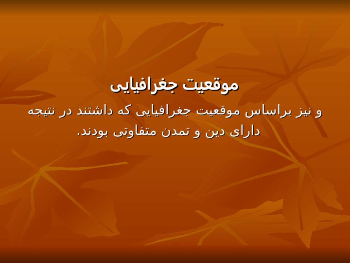 مقایسه-معبد-پارتنون-و-معبد-بوروبودور6