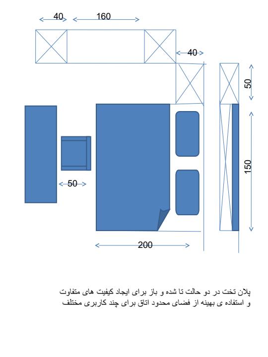 مقدمات-طراحی-معماری6