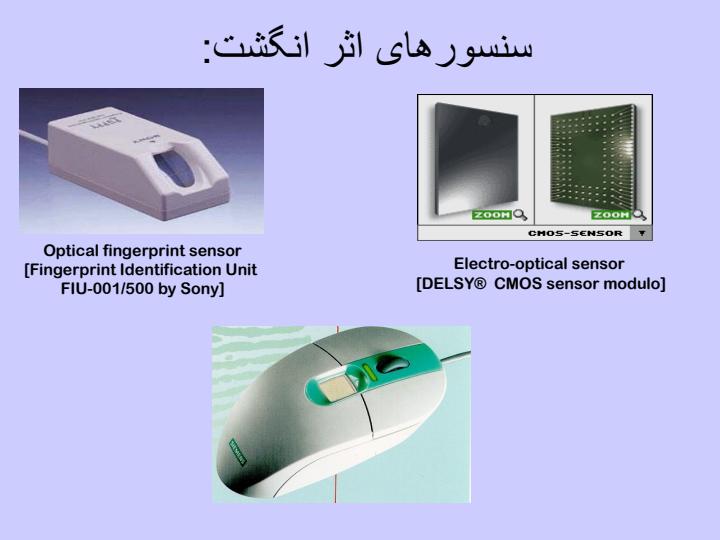 مقدمه-و-تشخیص-هویت-از-طریق-اثرانگشت5