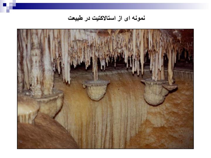 مقرنس-در-معماری-ایران6