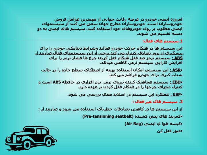 مكانيك-خودرو-خود-باشيد3