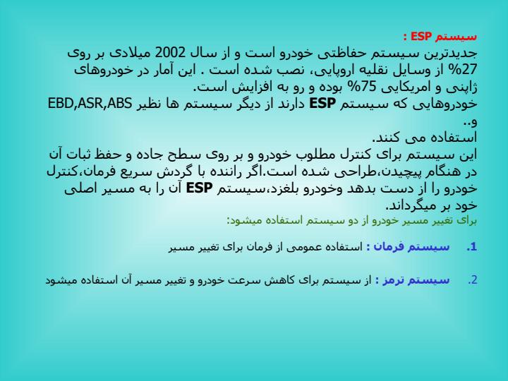 مكانيك-خودرو-خود-باشيد5
