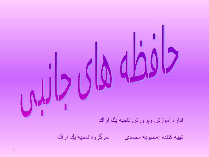 مموری1