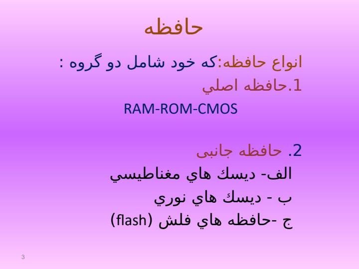 مموری2