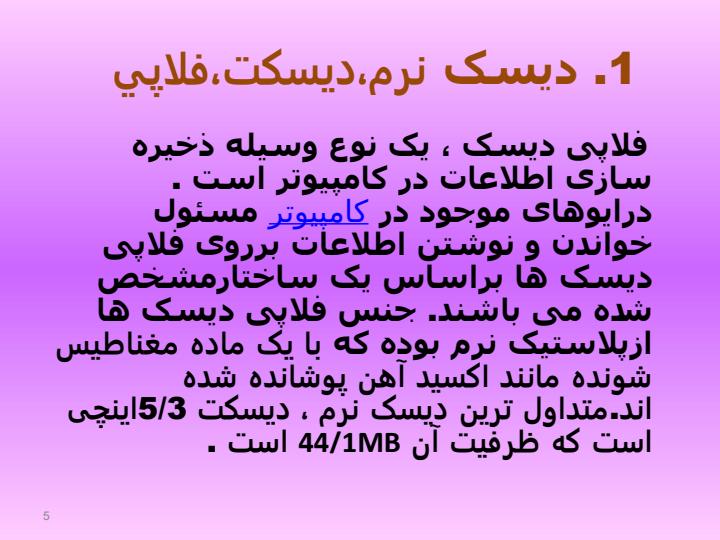 مموری4