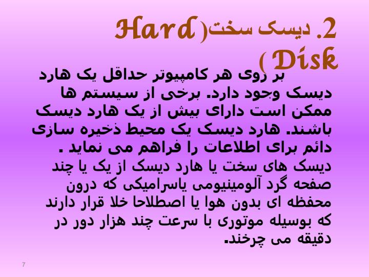 مموری6