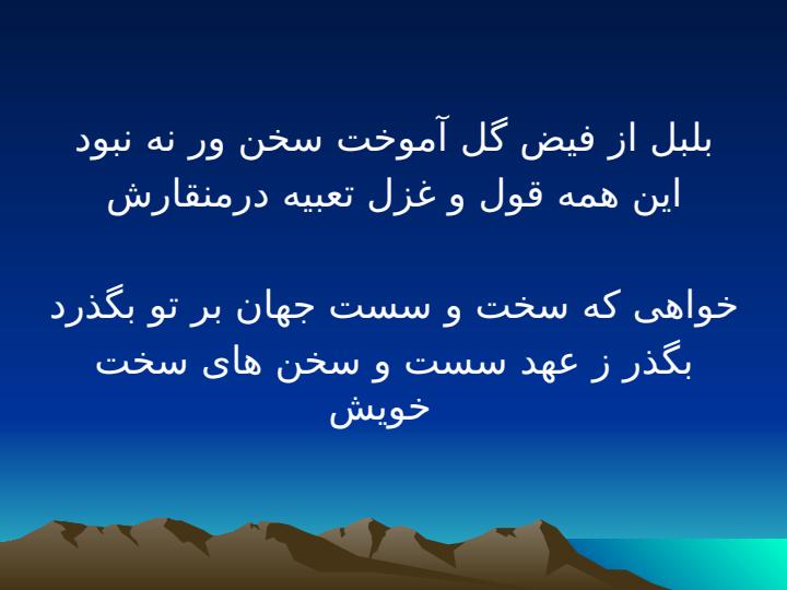 مهارت-ارتباطی-والدین2