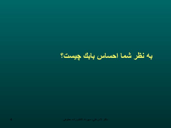 مهارت-حل-مسئله3