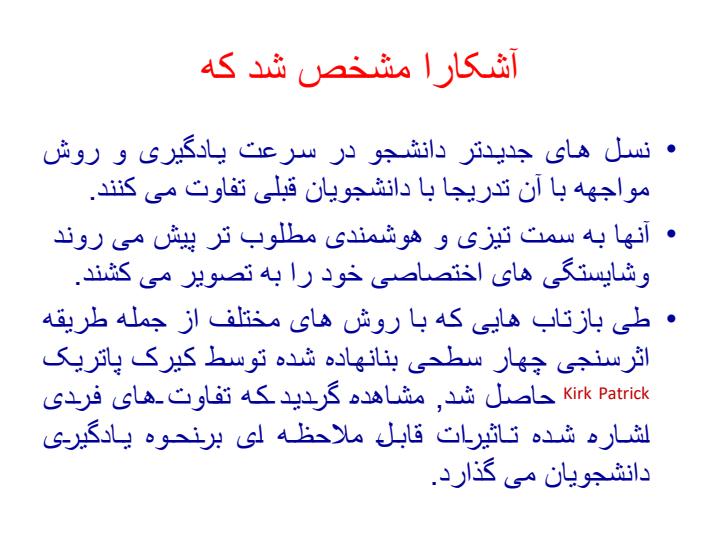مهارت-سنجش-یادگیری5