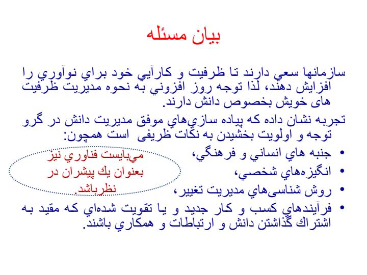 مهارت-های-کوانتومی-متبلور-کننده-دانش-ضمنی-بشری1