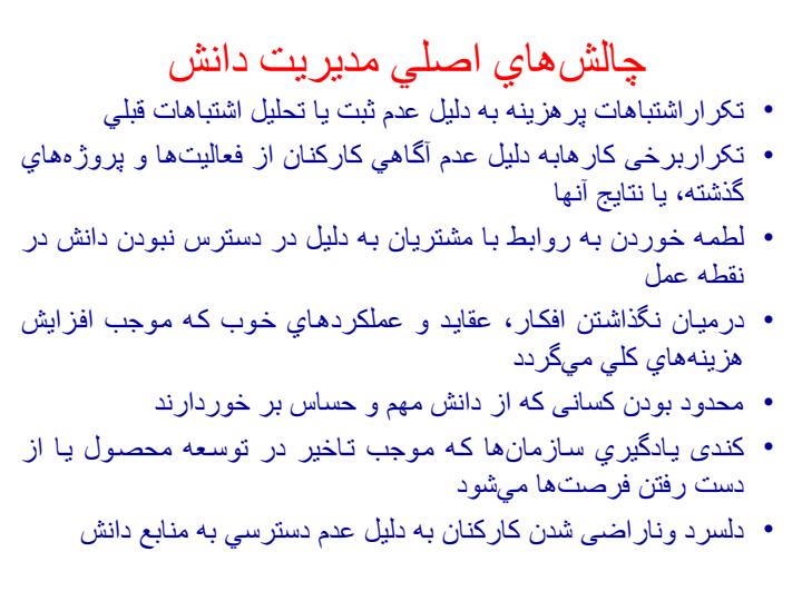 مهارت-های-کوانتومی-متبلور-کننده-دانش-ضمنی-بشری3