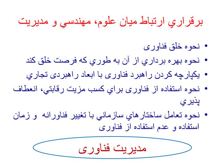 مهارت-های-کوانتومی-متبلور-کننده-دانش-ضمنی-بشری5