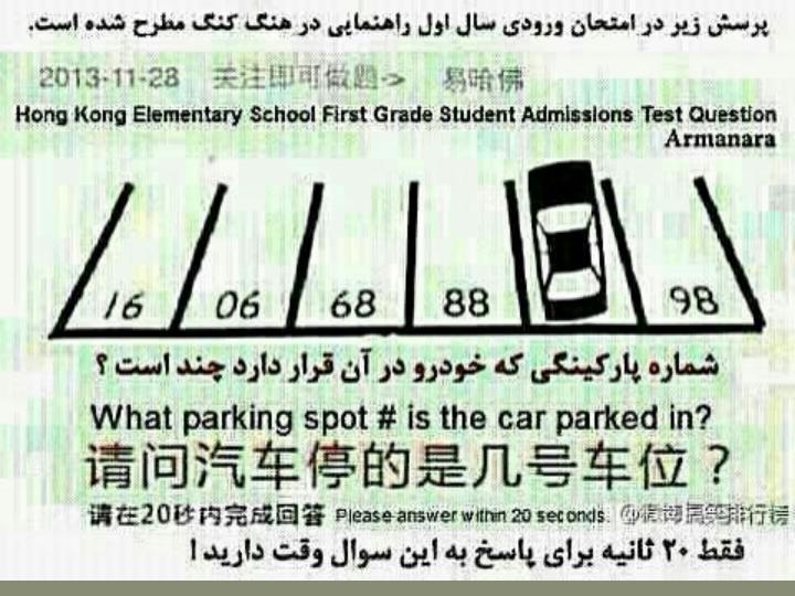 مهارتهاي-تفكر-و-حل-مساله3