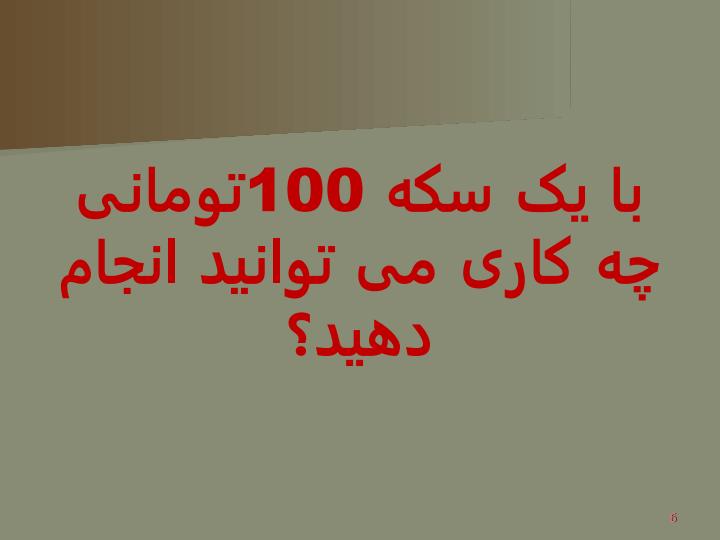 مهارتهاي-تفكر-و-حل-مساله5