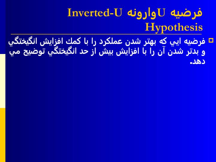 مهارتهاي-رواني-در-وزنه-برداري6